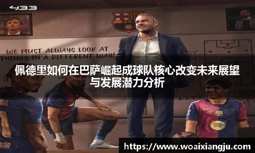 AC米兰官网