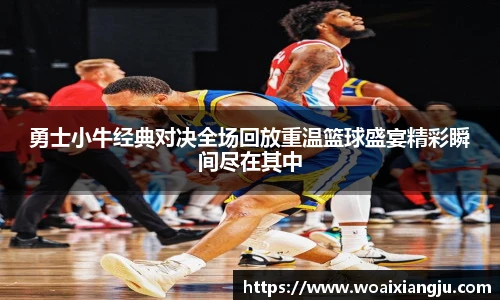 米兰官方