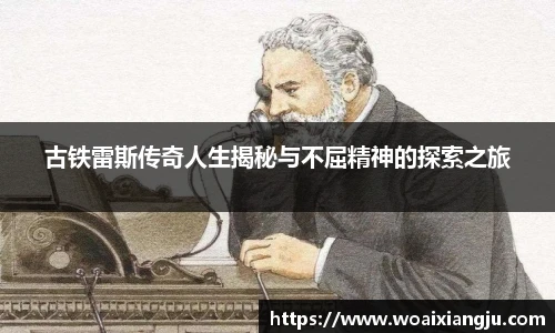 米兰官方